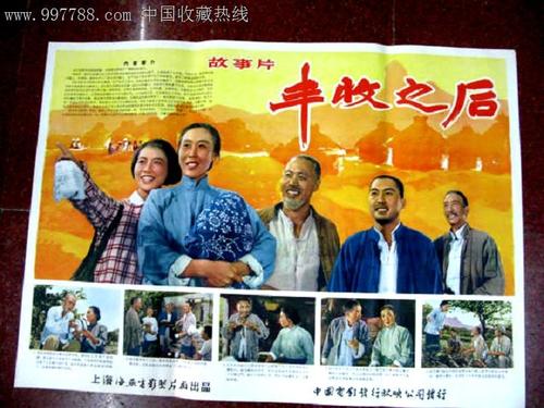 怎么办理假的高中文凭